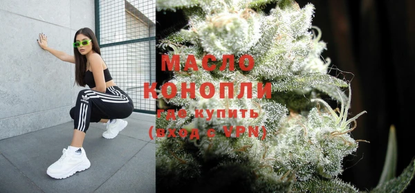 MESCALINE Богородицк